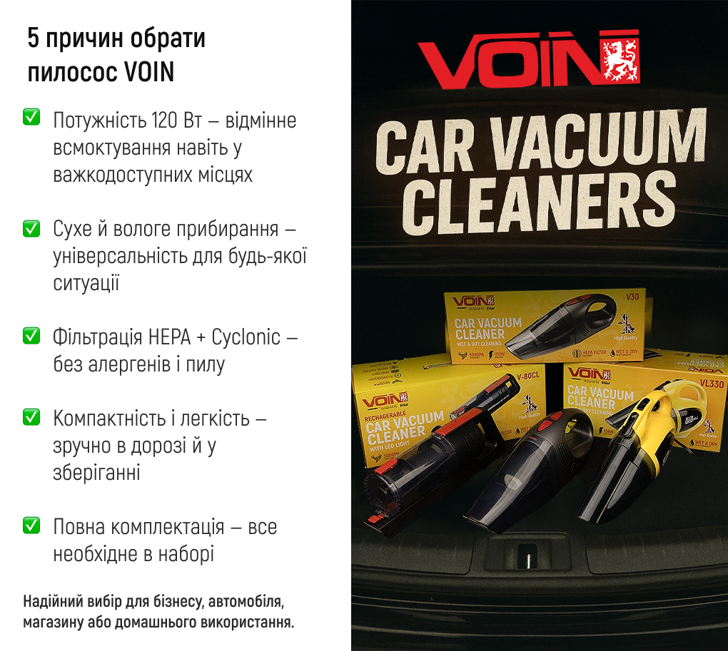 ������� "VOIN" V-80CL 100W/���-3�2000mAh/Turbo �����/Led �����/������ �� ���� �������/�����