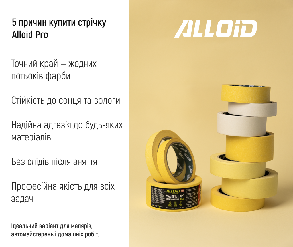 Alloid Pro. ������ ��������� 18�� � 40�, 140���