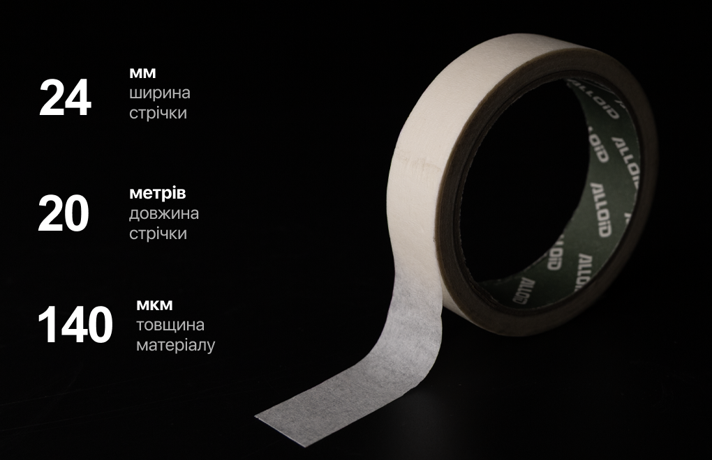 Alloid Pro. ������ ��������� 24�� � 20�, 140���