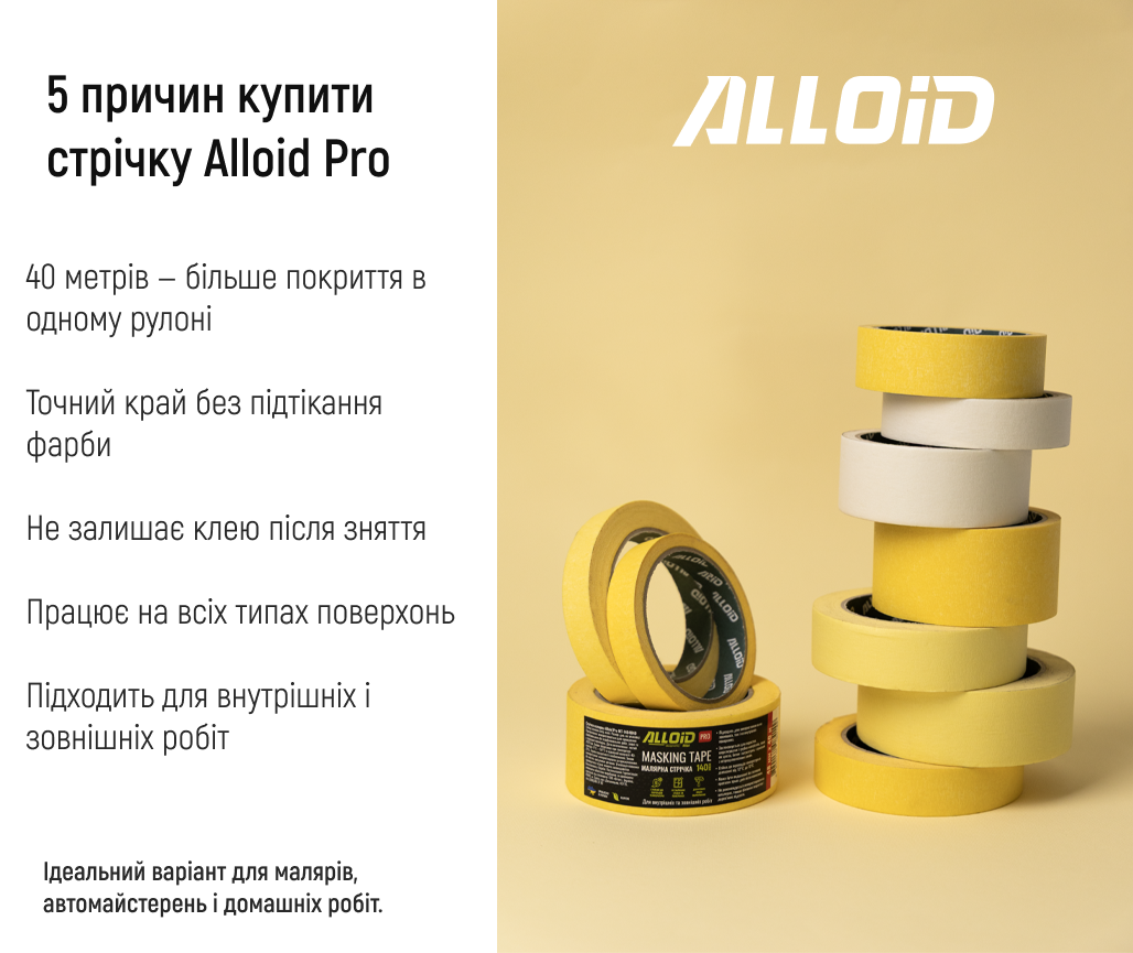 Alloid Pro. ������ ��������� 24�� � 40�, 140���