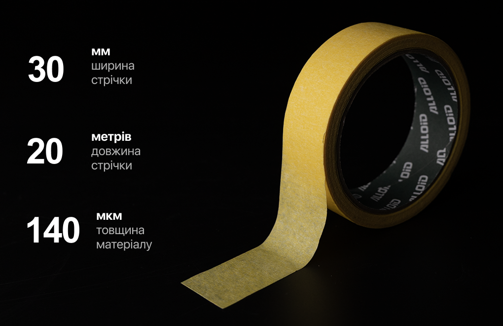 Alloid Pro. ������ ��������� 30�� � 20�, 140���