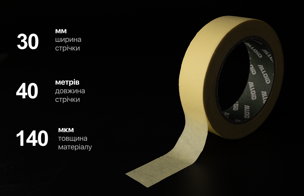 Alloid Pro. ������ ��������� 30�� � 40�, 140���