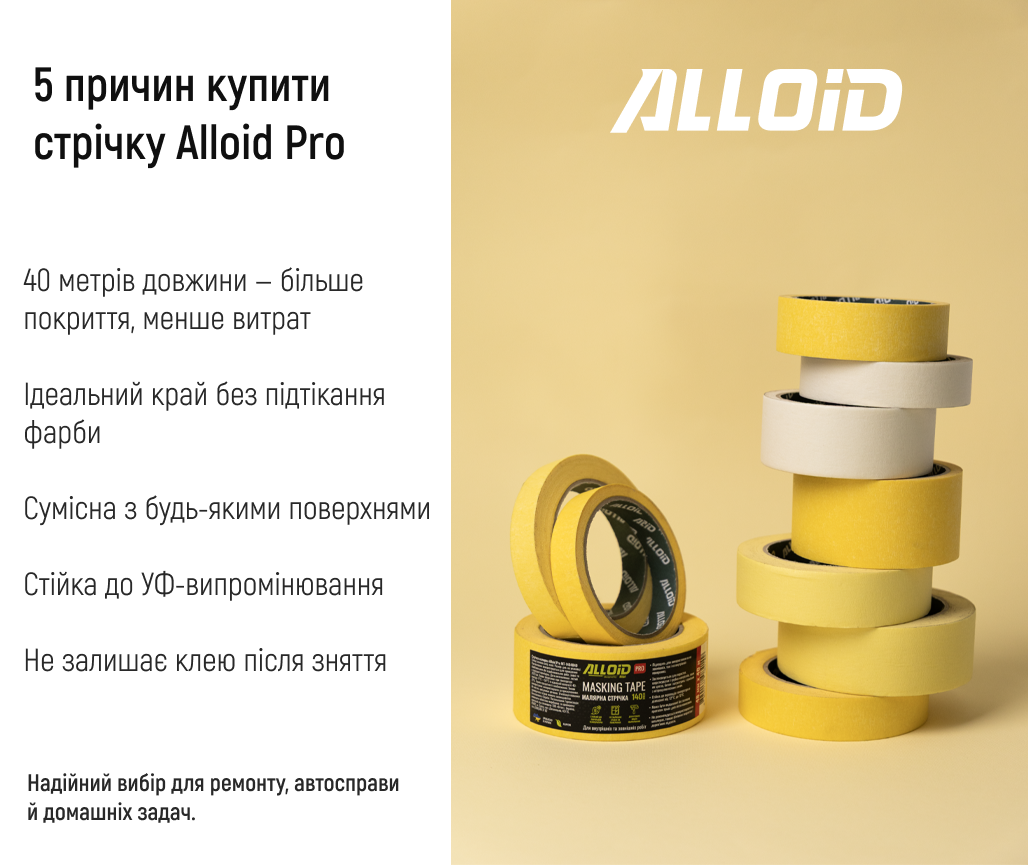Alloid Pro. ������ ��������� 30�� � 40�, 140���