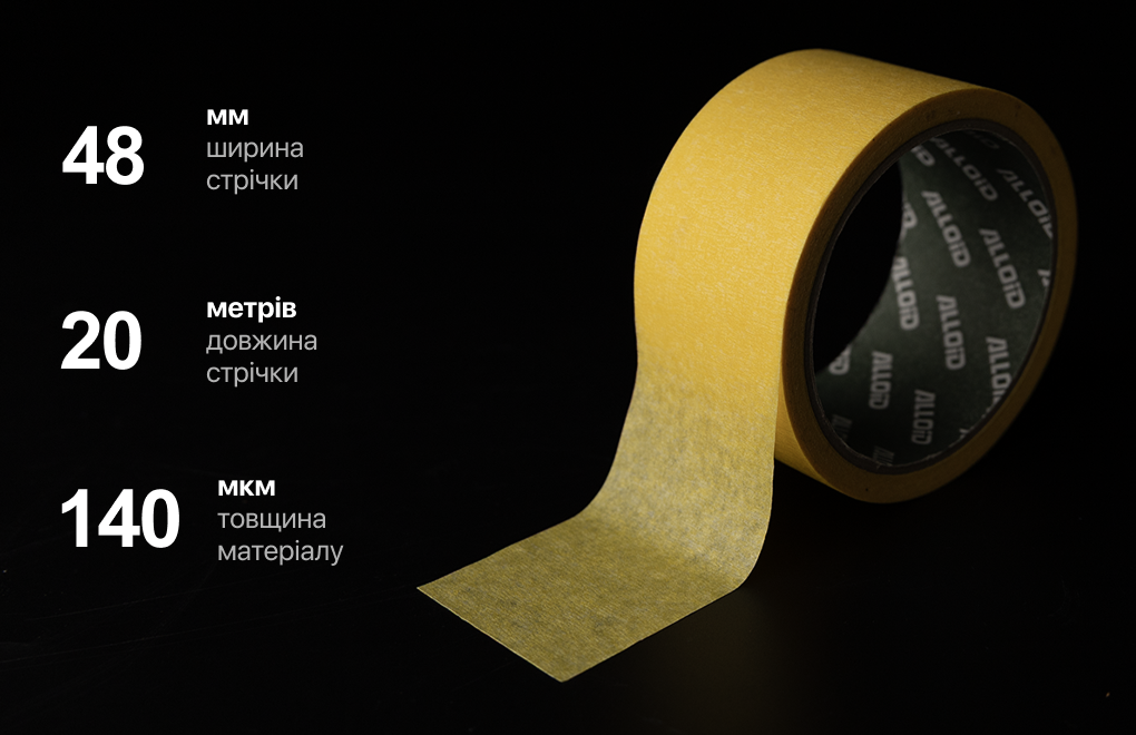 Alloid Pro. ������ ��������� 48�� � 20�, 140���