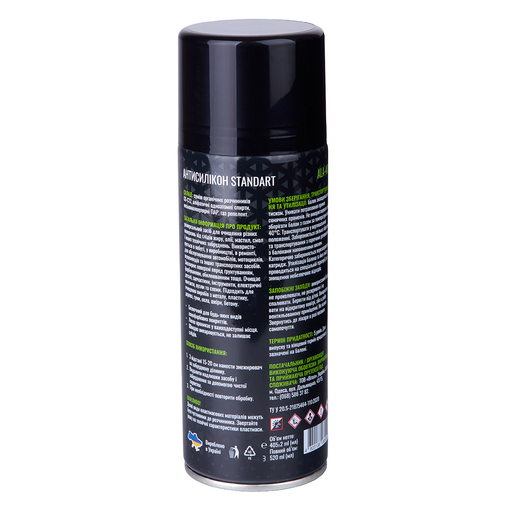 ���������� ALA-400 ALLOID PRO 400 ��