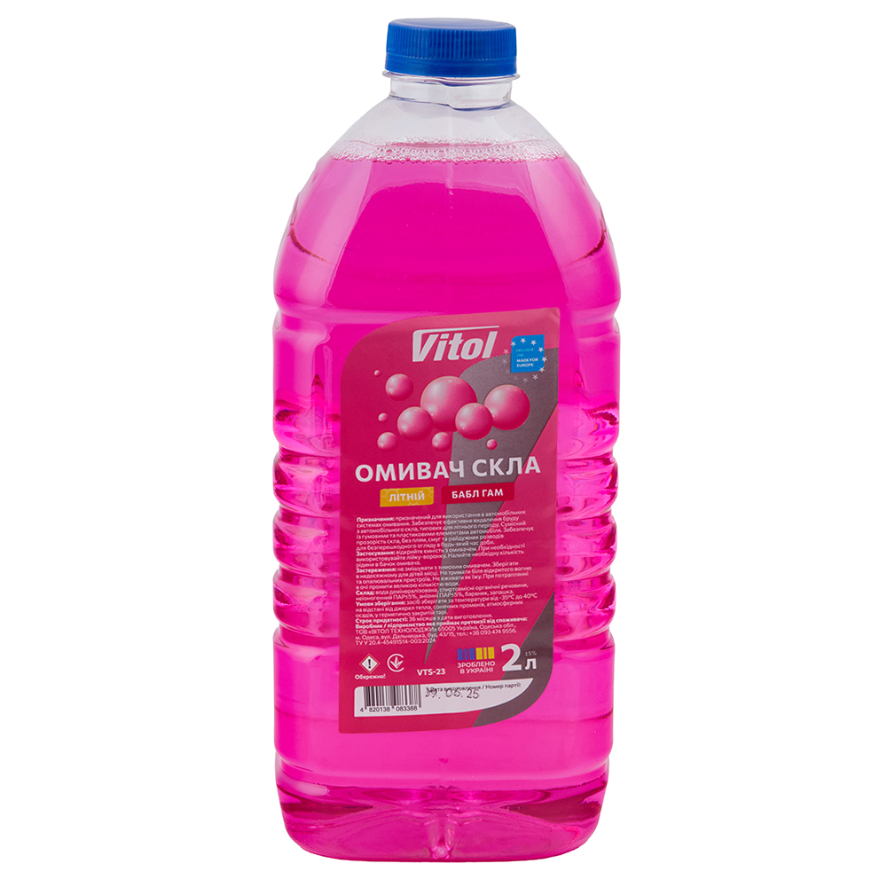 ������ ���� ����� VITOL ���� ��� 2�