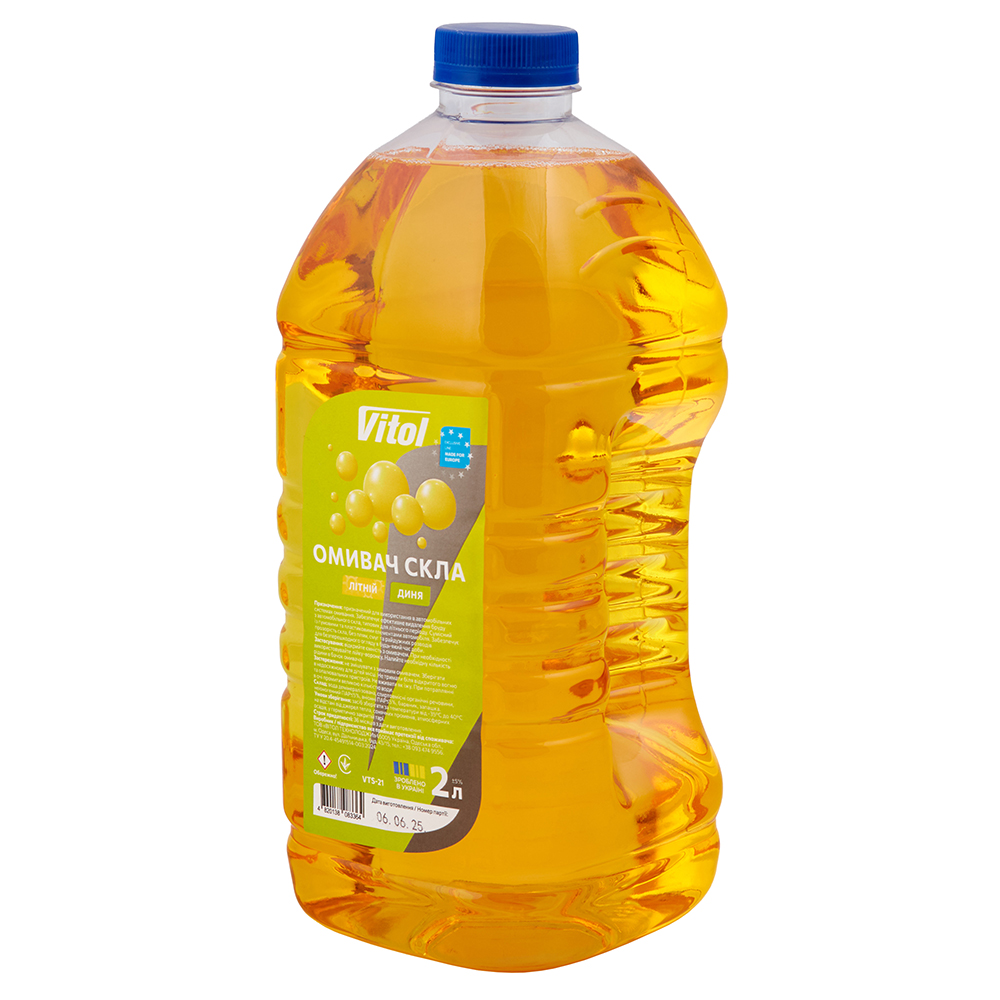 ������ ���� ����� VITOL ���� 2�