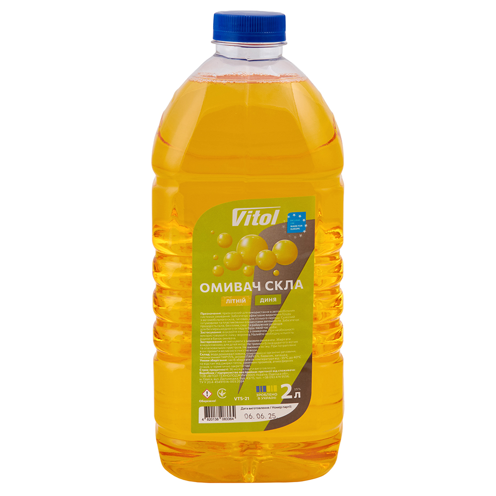 ������ ���� ����� VITOL ���� 2�