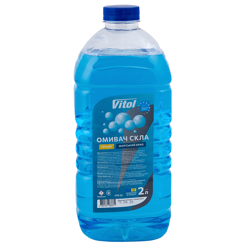 ������ ���� ����� VITOL �������� ���� 2�