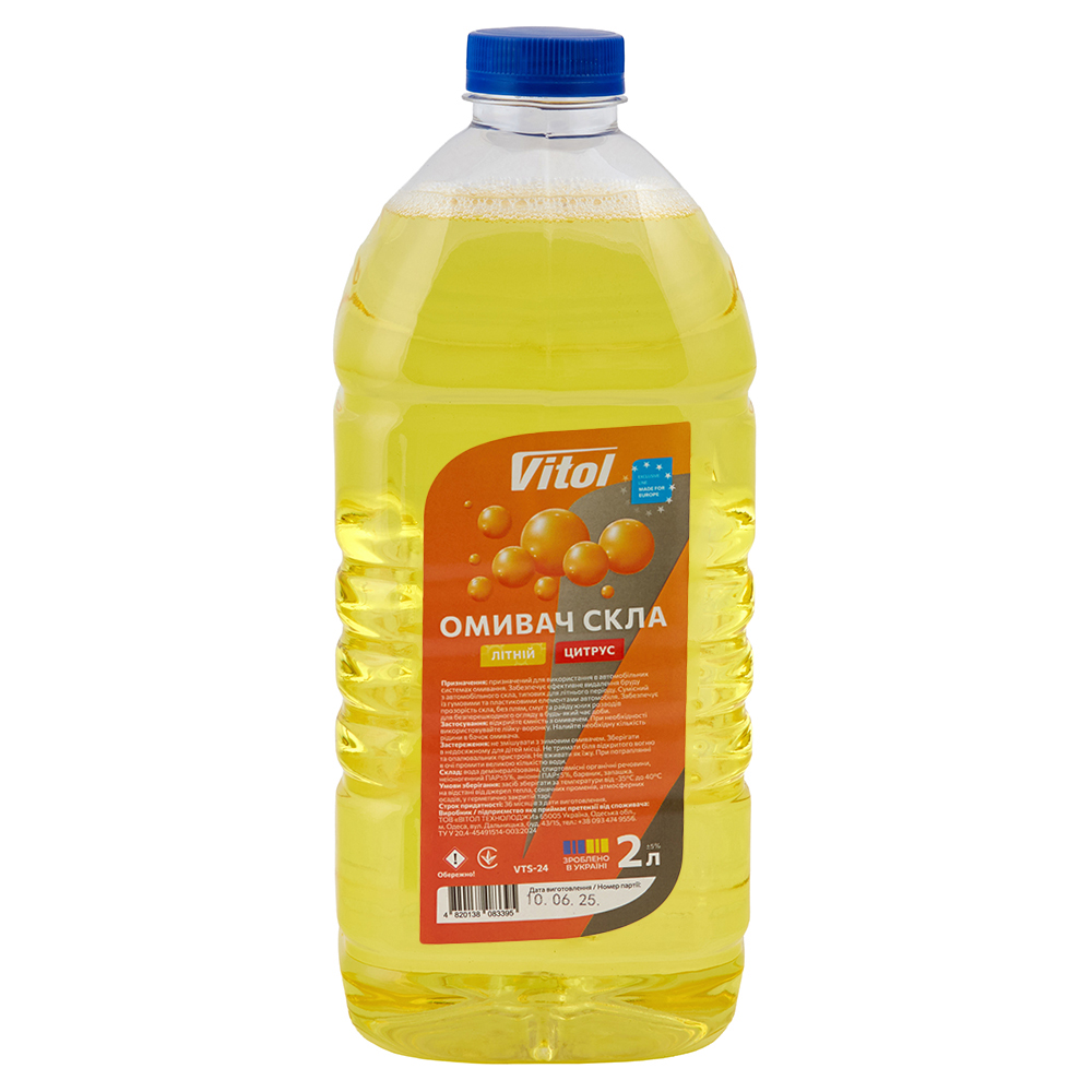 ������ ���� ����� VITOL ������ 2�