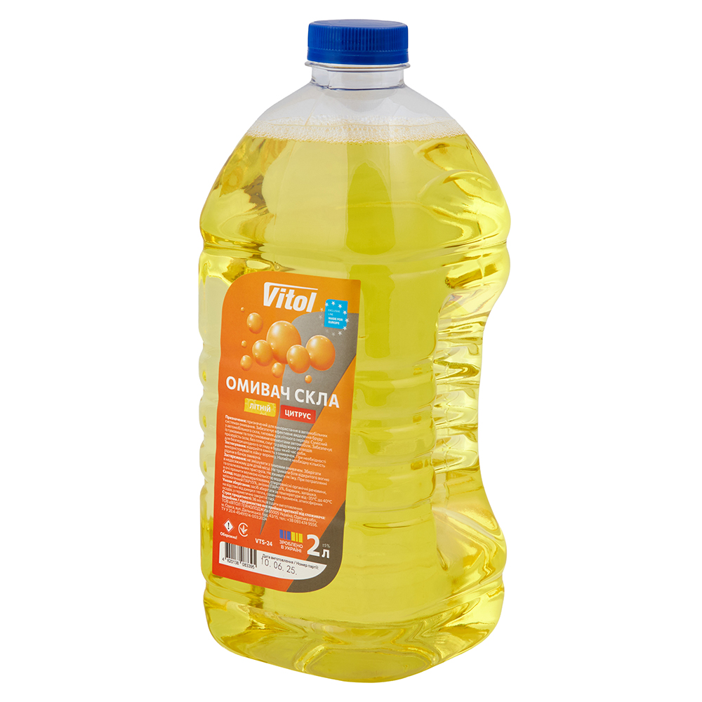 ������ ���� ����� VITOL ������ 2�