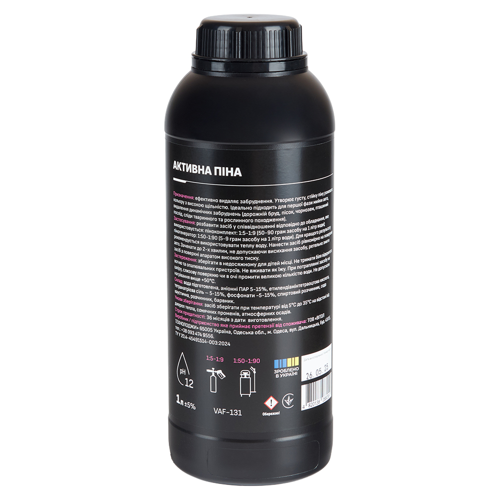 ������� ��� VOIN PinkNeon 1:5-1:9 (������) 1� (pH12)