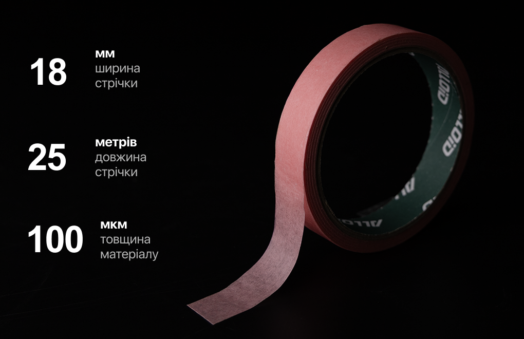 Alloid Pro. ������ ��������� ��������, ������, ������ 18�� � 20�, 100���