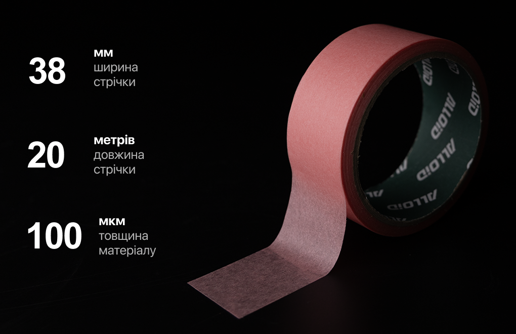 Alloid Pro. ������ ��������� ��������, ������, ������ 38�� � 20�, 100���