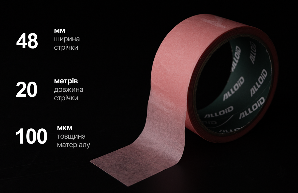 Alloid Pro. ������ ��������� ��������, ������, ������ 48�� � 20�, 100���