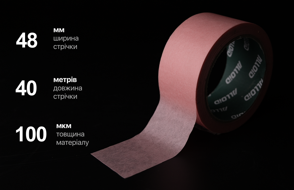 Alloid Pro. ������ ��������� ��������, ������, ������ 48�� � 40�, 100���