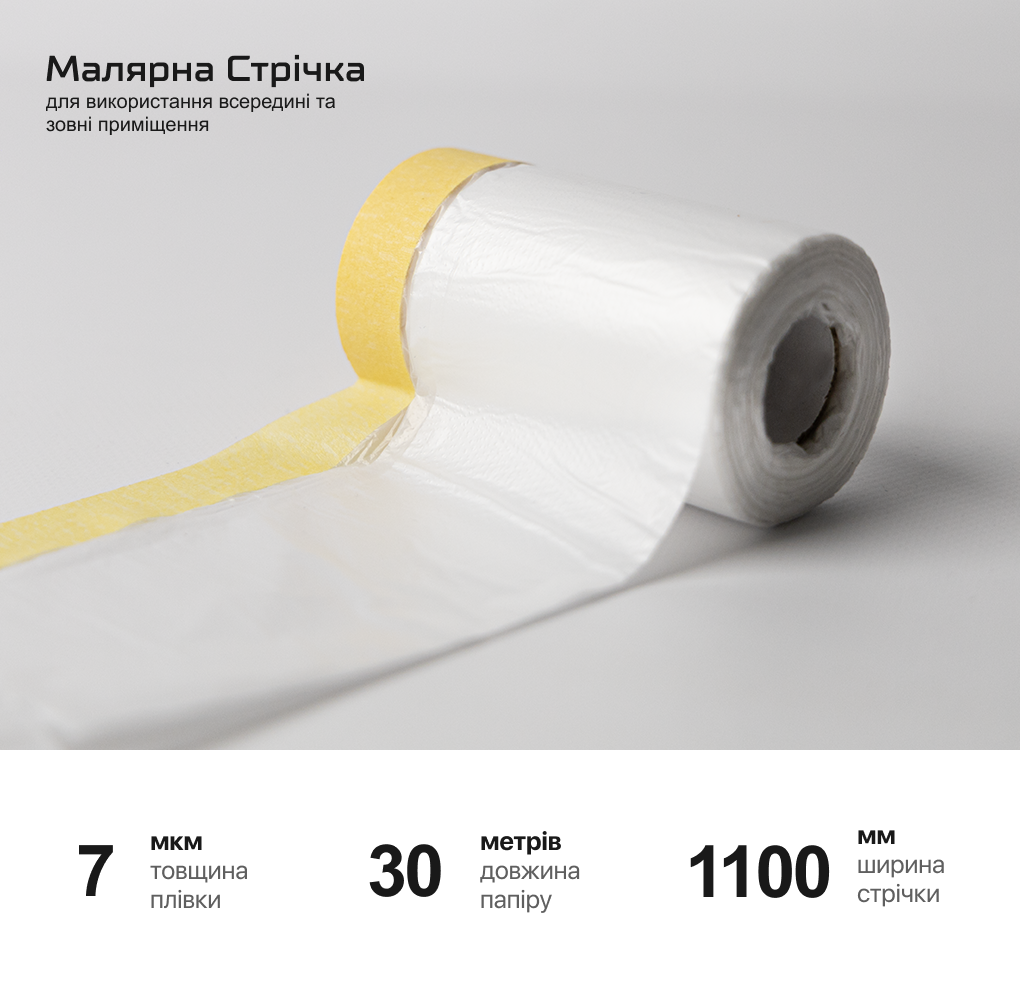 ����� ������� � �������� �������  1100��*30�