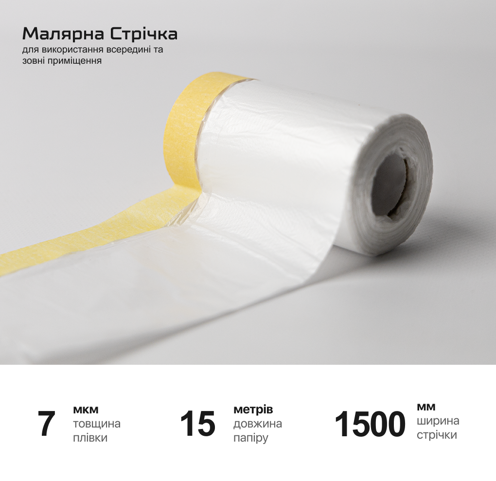 ����� ������� � �������� �������  1500��*15�