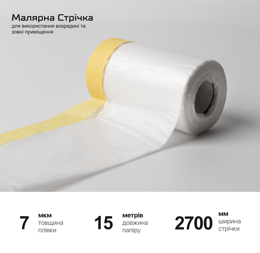 ����� ������� � �������� �������  2700��*15�