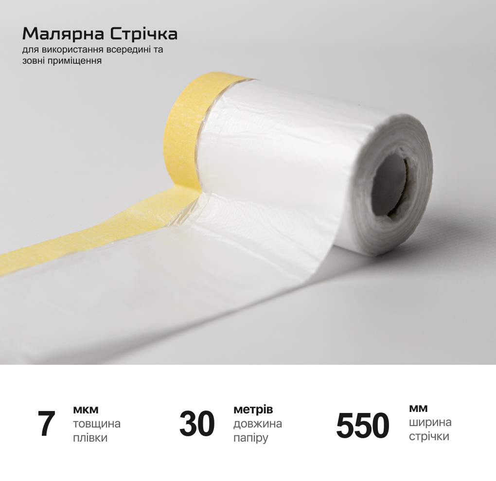 ����� ������� � �������� �������  550��*30�