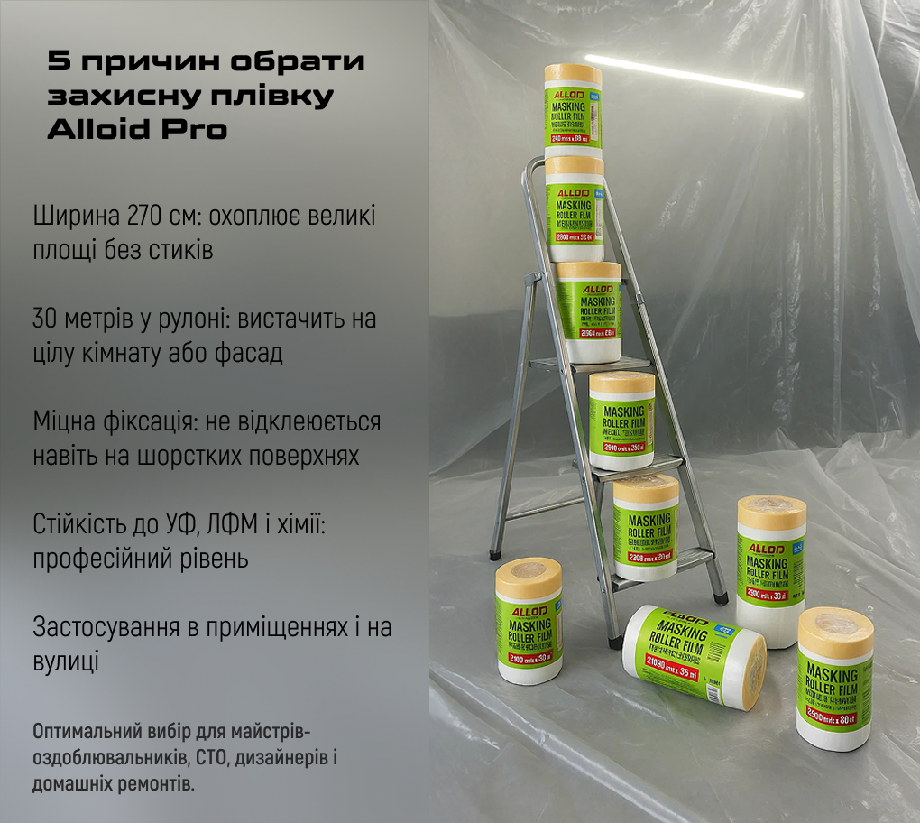 ����� ������� � �������� �������  2700��*30�