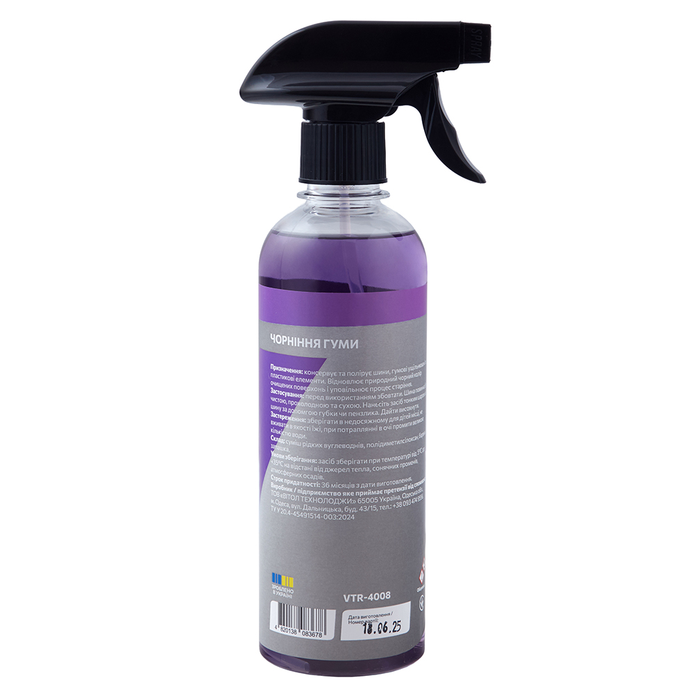 �������� ���� VITOL 400 ��