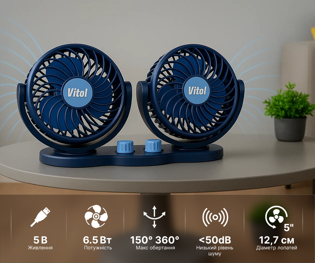 ���������� HX-U901 5" 5V 5W USB �������� �� ��������