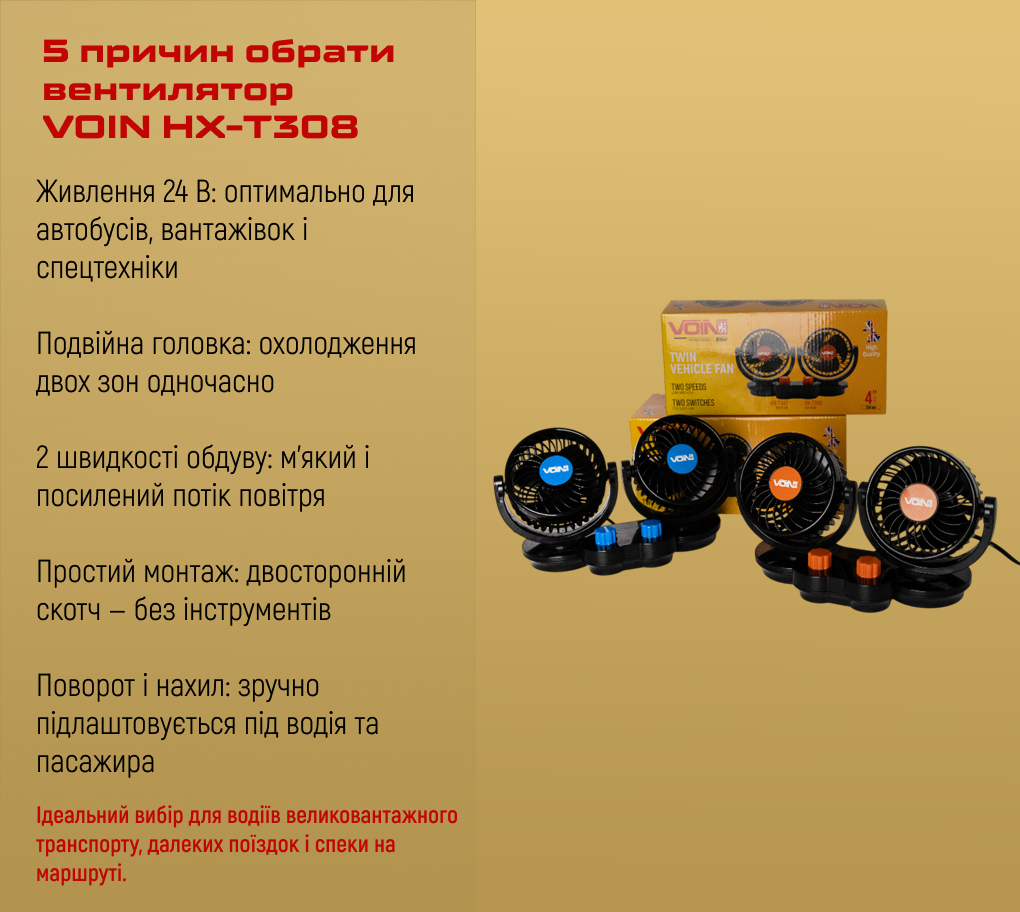 ���������� HX-T308 4" 24V 10W �������� �� ��������