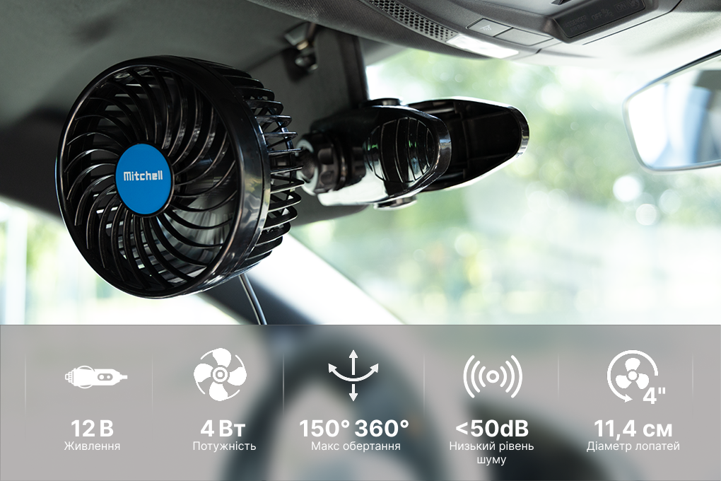 ���������� HX-T701E 4.5" 12V 4W ������ �������-�  ��������