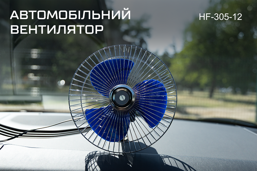 ���������� 8" ��.12.805/HF-305 ����� 12 �