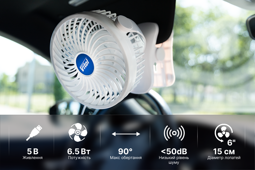 ���������� 6" ��.12.661/HF-361-5    5 �  USB