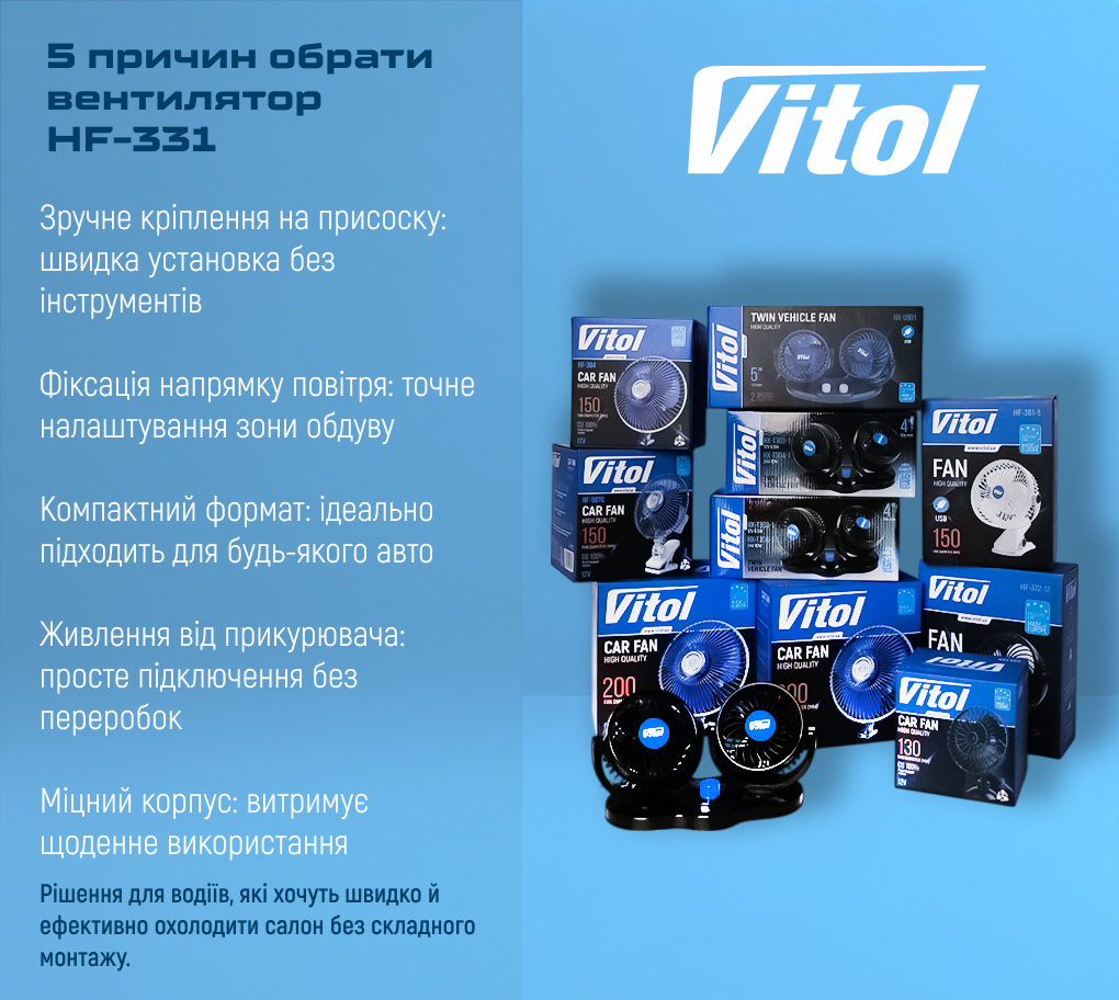 ���������� 5" ��.12.531/HF-331 (HF-333) �� �������� 12 � (� ���������� ���������)