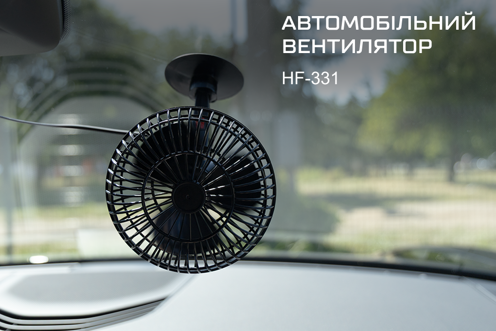 ���������� 5" ��.12.531/HF-331 (HF-333) �� �������� 12 � (� ���������� ���������)