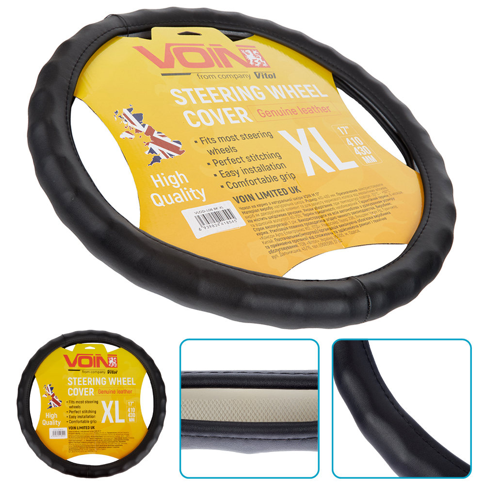 ����� �� ����� VLOD-L06 BK XL ������/��/���� ���� ���