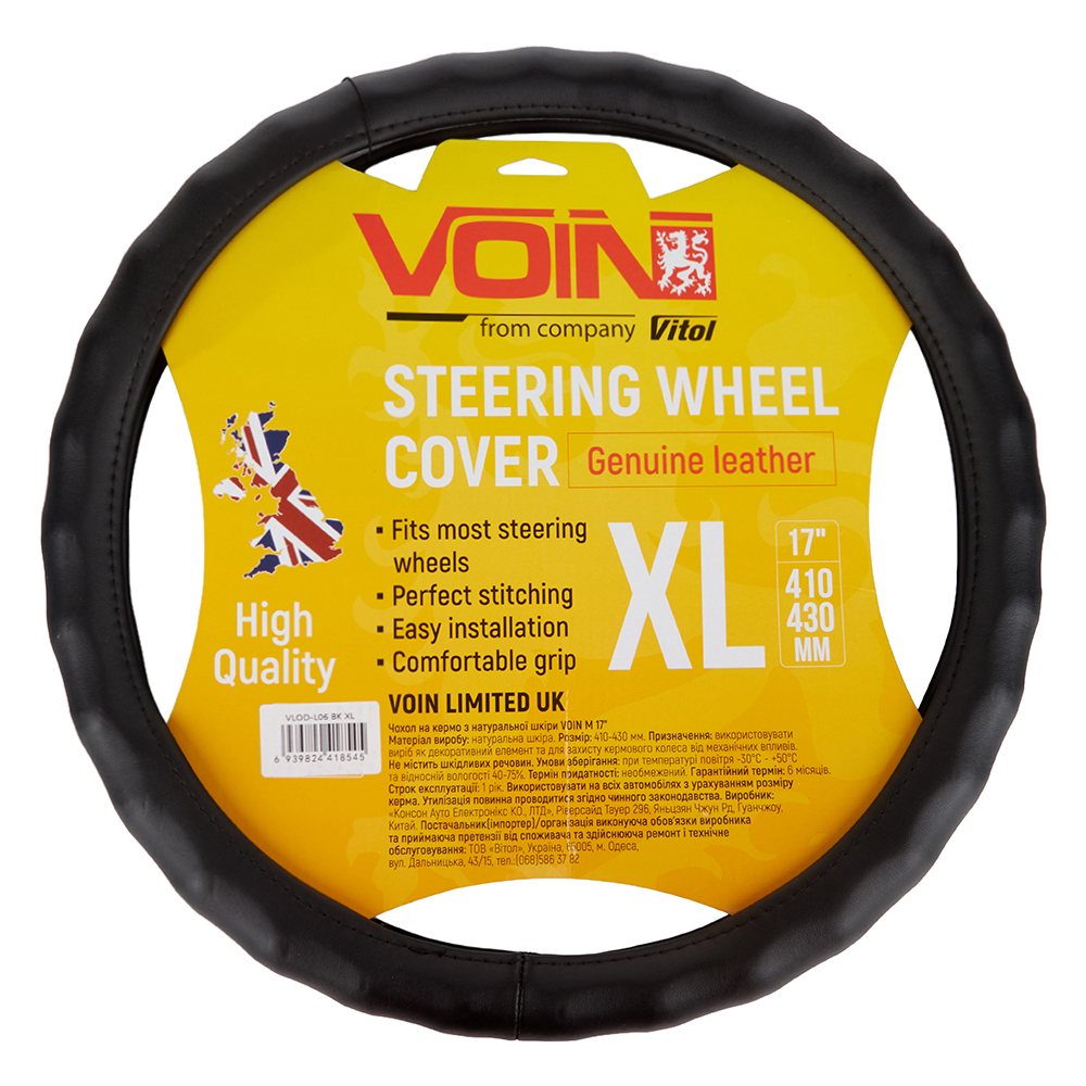 ����� �� ����� VLOD-L06 BK XL ������/��/���� ���� ���