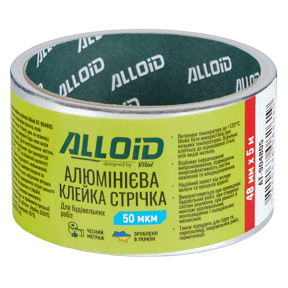 ����� ���������� 48�� � 5�, 50��� Alloid