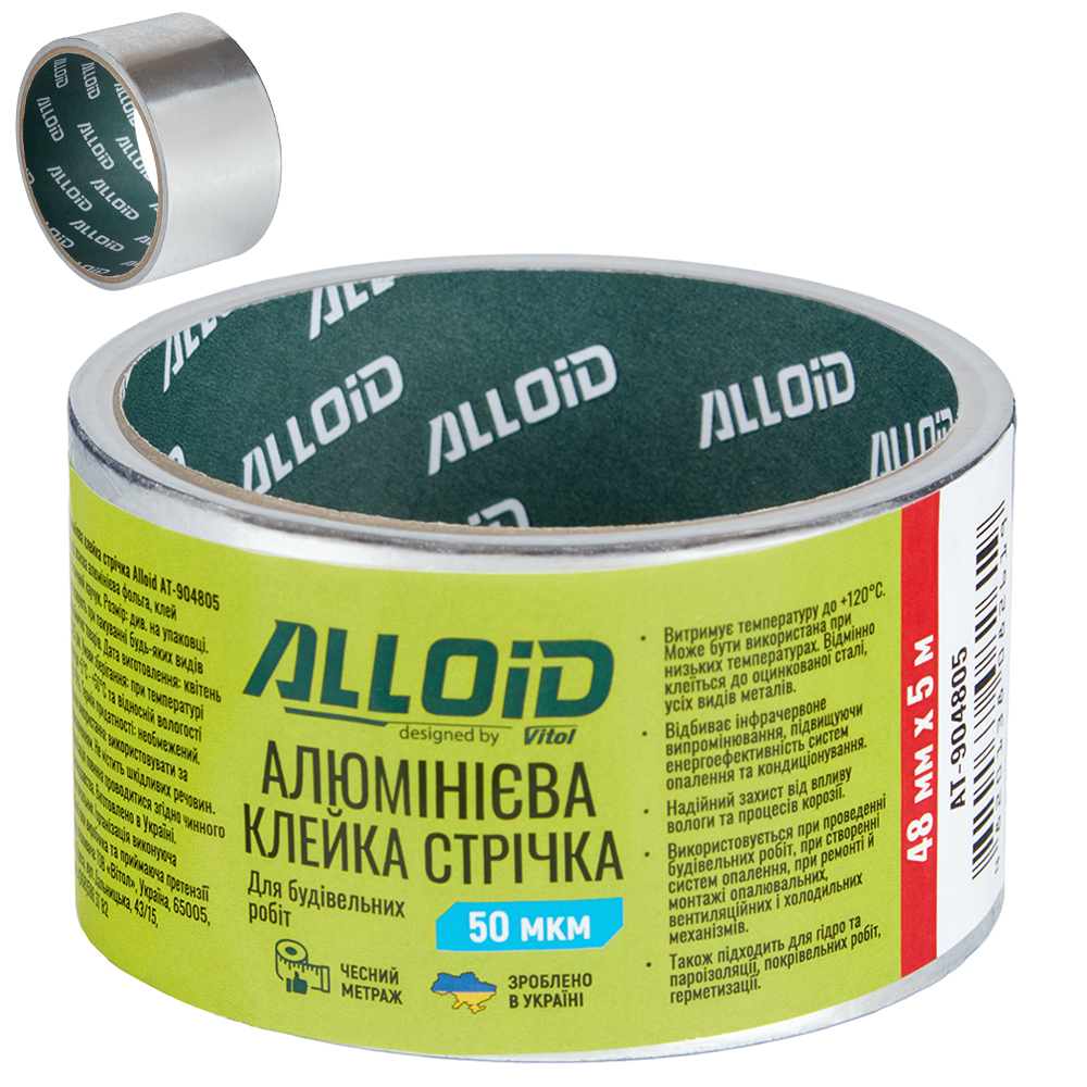 ����� ���������� 48�� � 5�, 50��� Alloid