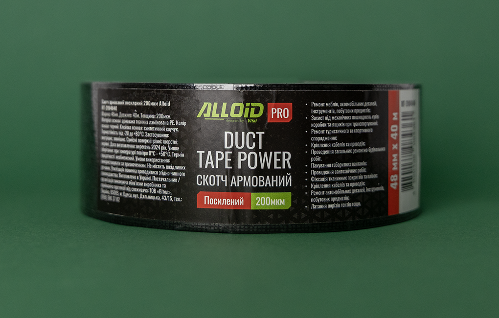 Alloid Pro. ����� ��������� ��������� 200��� (������) 48��*40�