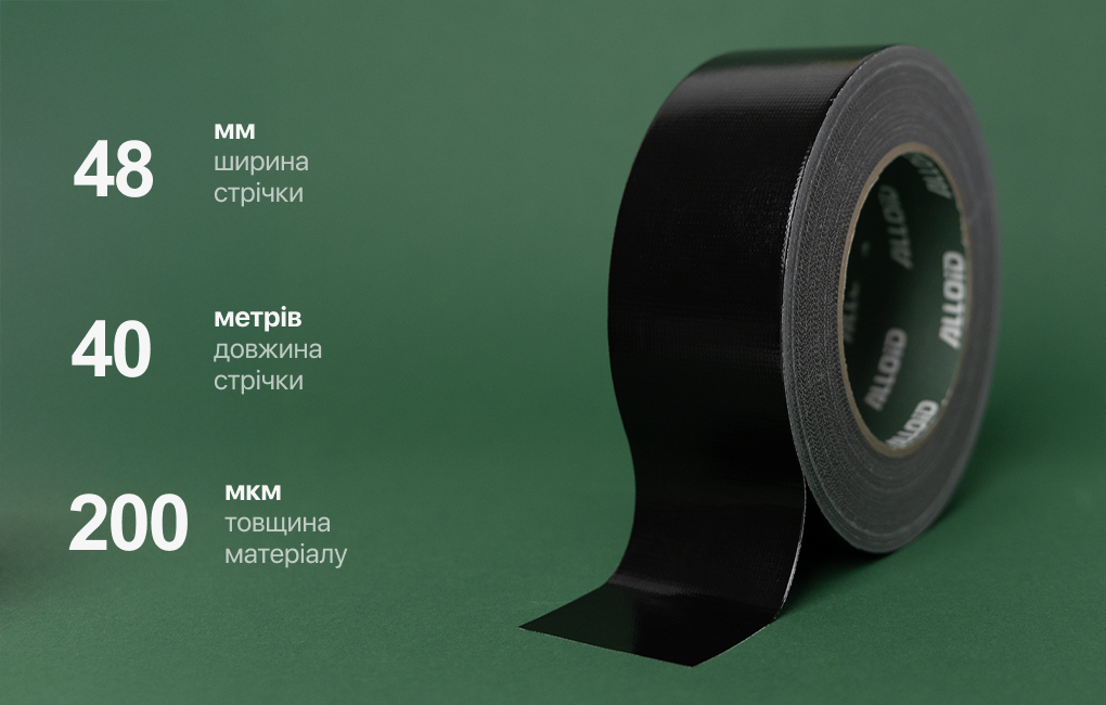 Alloid Pro. ����� ��������� ��������� 200��� (������) 48��*40�