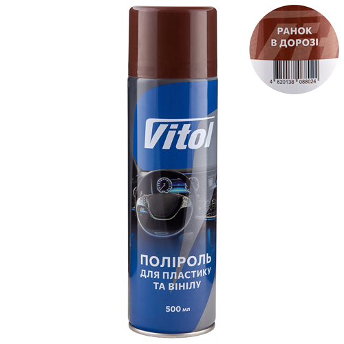 ������� ��� �������� �� ����� �� VITOL 500 �� ����� � �����