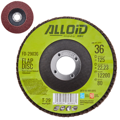 ���� ����������� �������� 125 ��, ����� 36 Alloid, T29