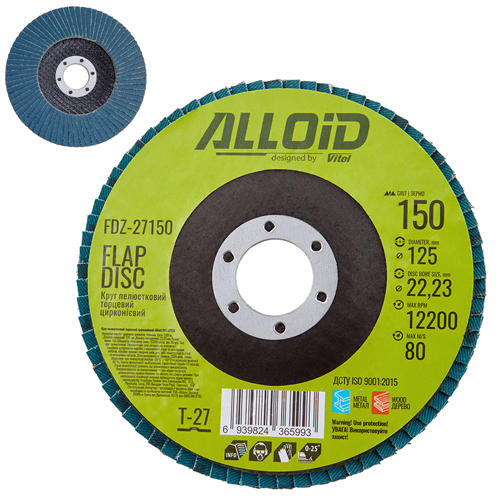 ���� ����������� �������� ����������� 125 ��, ����� 150 Alloid, T27