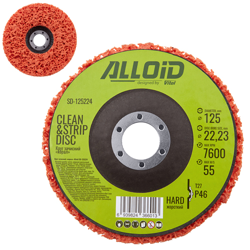 ���� �������� "�����" 125�� � 22,2�� �������� ��������� (������������), Alloid