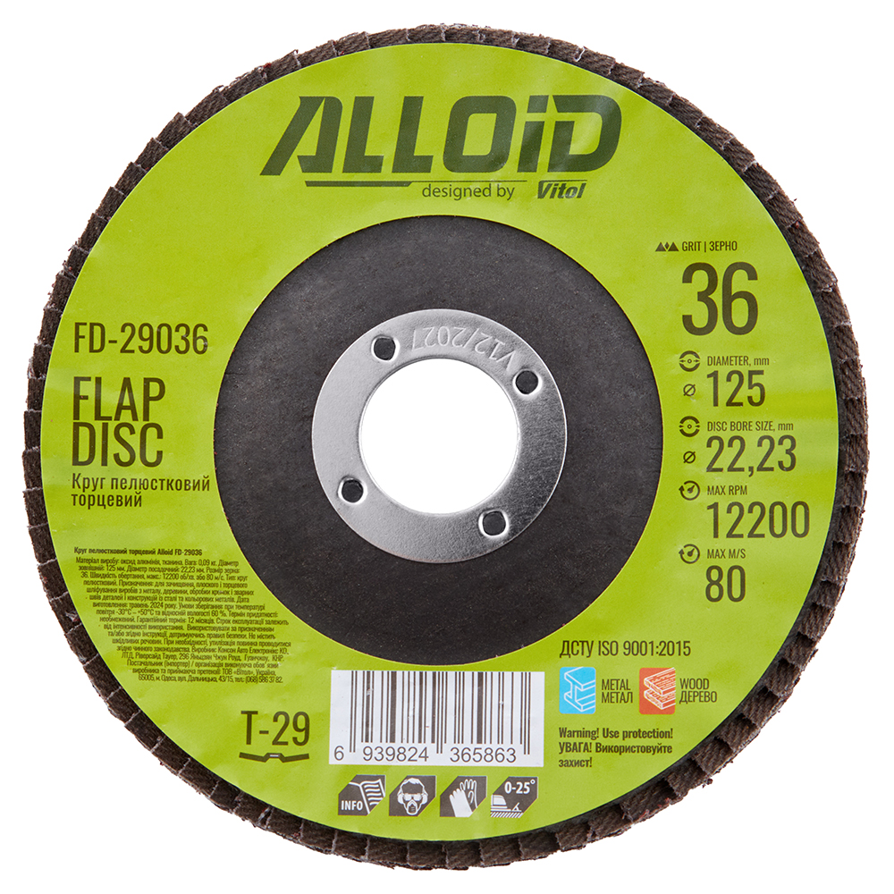 ���� ����������� �������� 125 ��, ����� 36 Alloid, T29