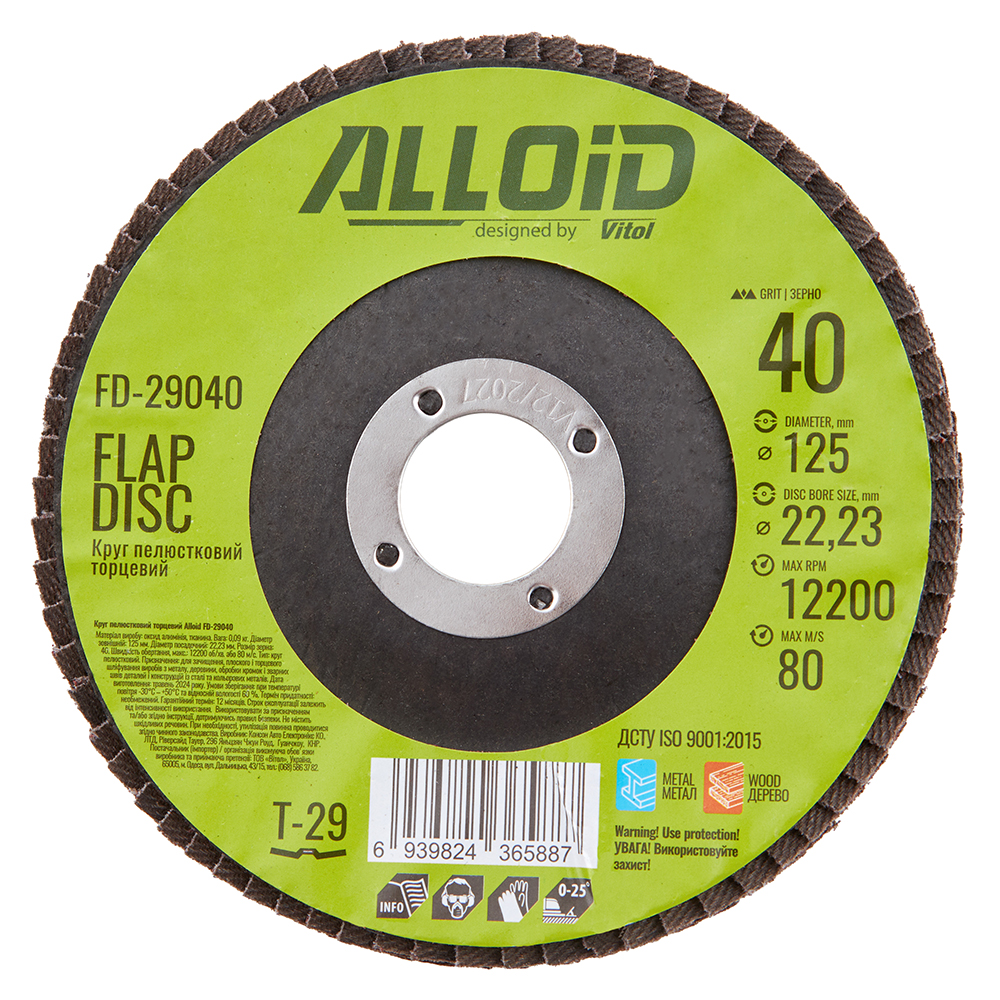 ���� ����������� �������� 125 ��, ����� 40 Alloid, T29