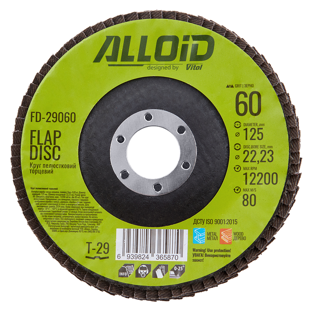 ���� ����������� �������� 125 ��, ����� 60 Alloid, T29