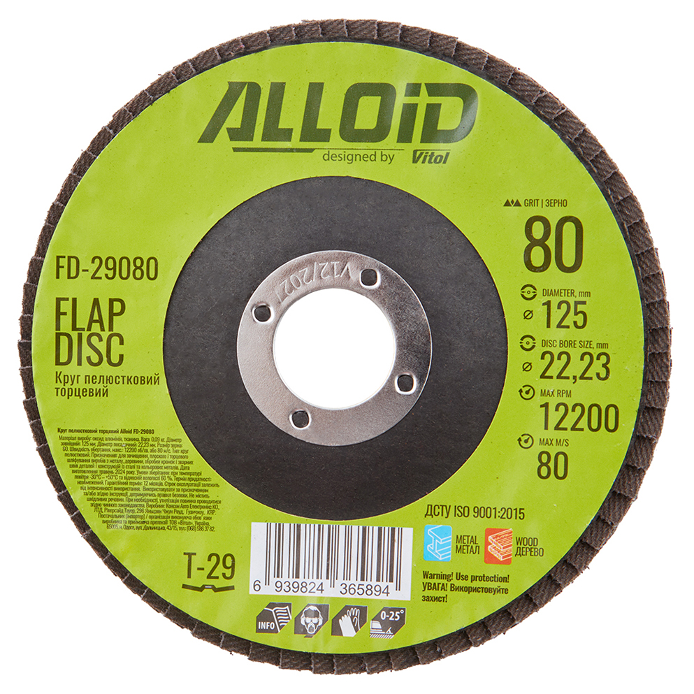 ���� ����������� �������� 125 ��, ����� 80 Alloid, T29