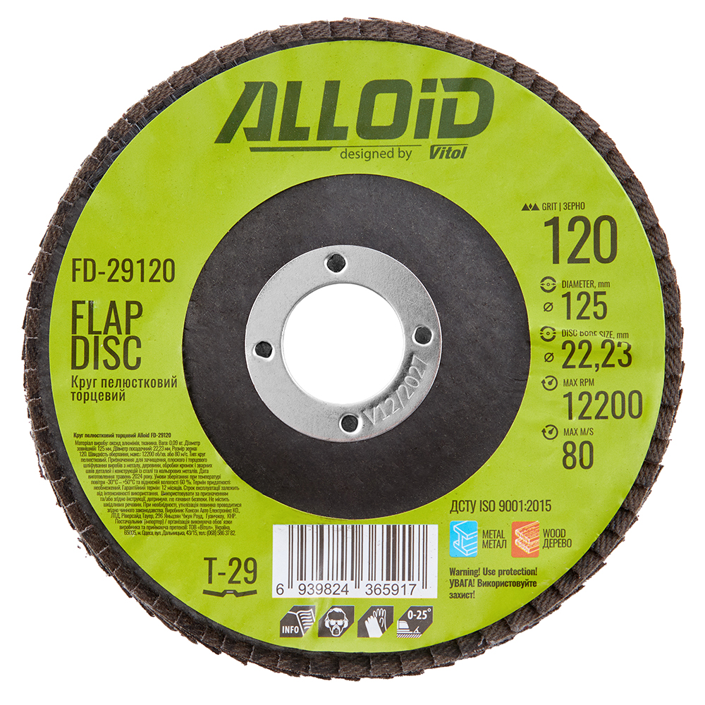���� ����������� �������� 125 ��, ����� 120 Alloid, T29