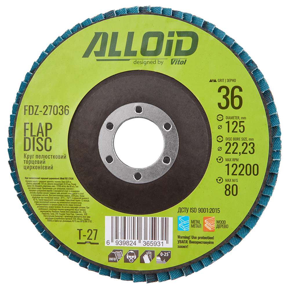 ���� ����������� �������� ����������� 125 ��, ����� 36 Alloid, T27