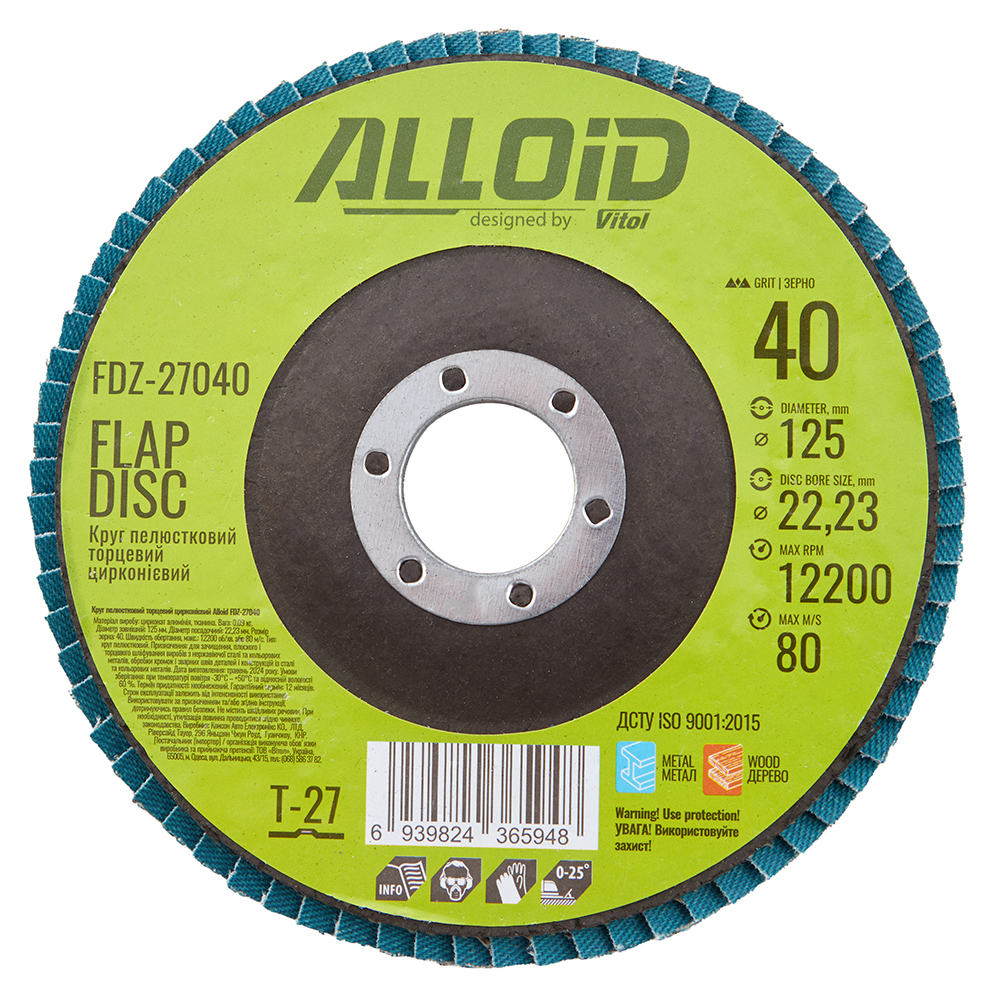 ���� ����������� �������� ����������� 125 ��, ����� 40 Alloid, T27